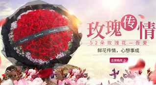 山西长治平顺县青羊镇莫流村鲜花速递